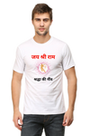 Men's Printed T-Shirt jai