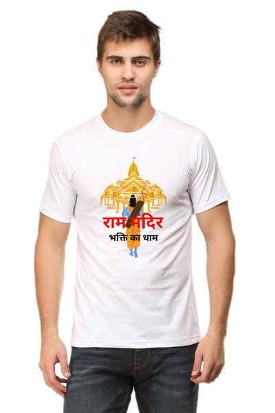 Men's Printed T-Shirt MANDIR