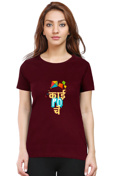 Women's Printed T Shirt Kai Po Che