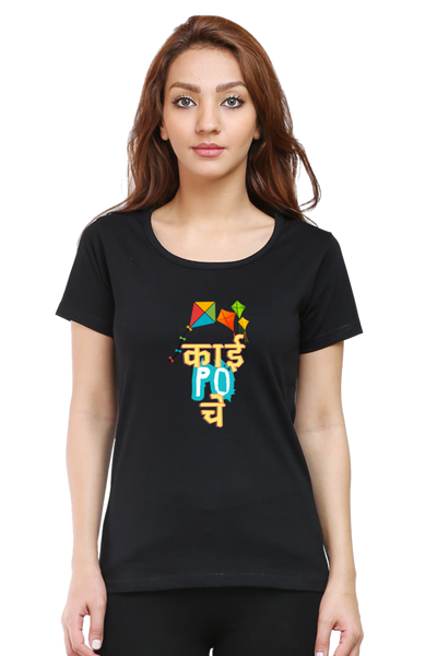 Women's Printed T Shirt Kai Po Che