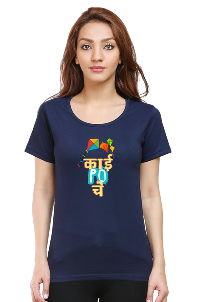 Women's Printed T Shirt Kai Po Che