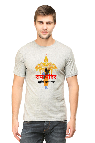 Men's Printed T-Shirt MANDIR