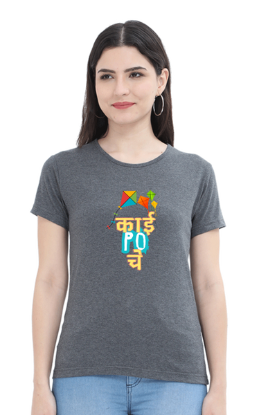 Women's Printed T Shirt Kai Po Che