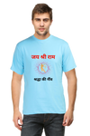 Men's Printed T-Shirt jai